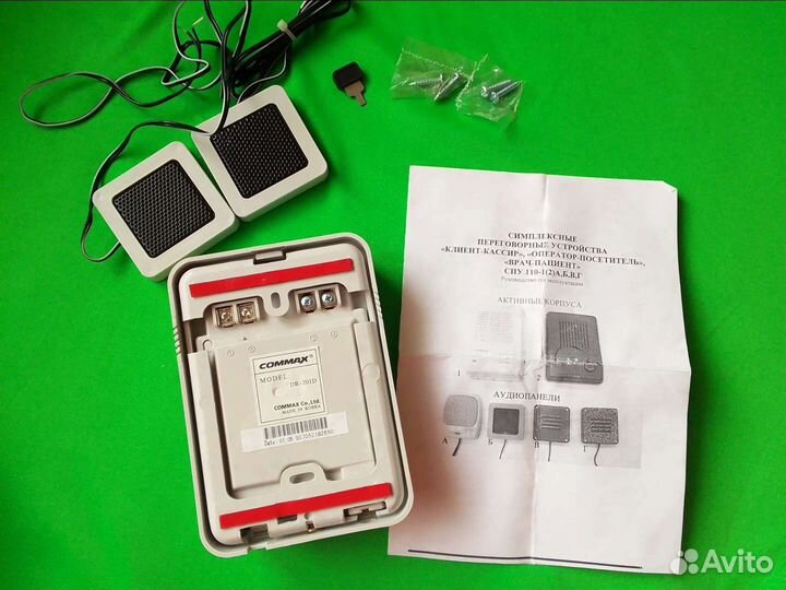 Вызывная панель