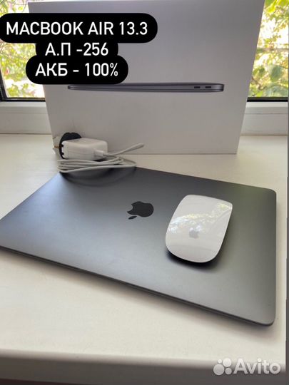 Новый MacBook Air ноутбук