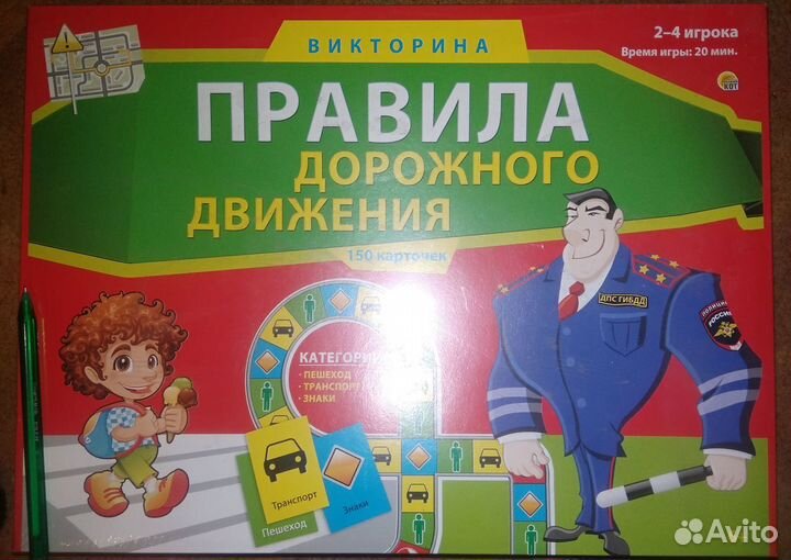 Игры - викторины новые