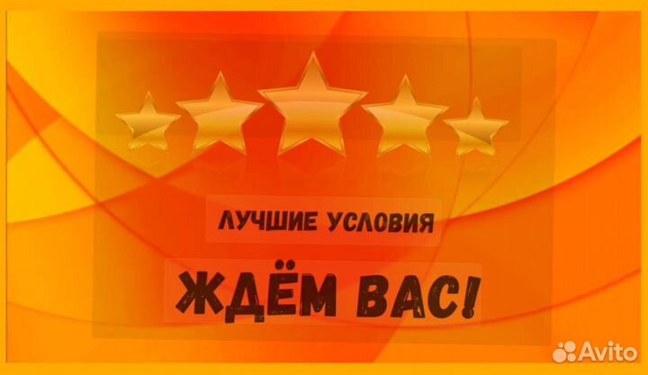 Грузчик на склад Выплаты еженедельно Одежда