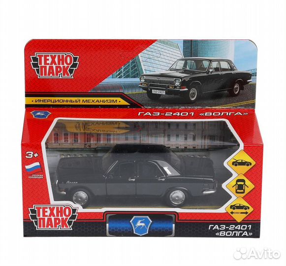 Модель Газ 2401 Волга чёрная Технопарк