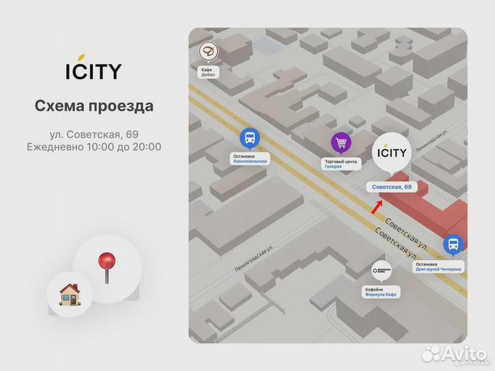 iPhone 14 Pro Max, 128 ГБ