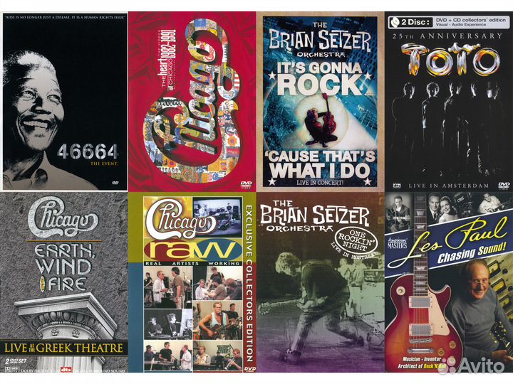 Коллекция фирменных музыкальных CD и DVD