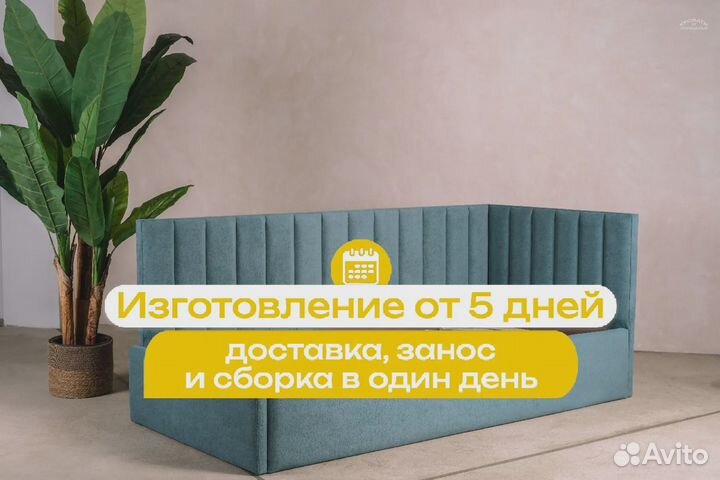 Кровать на заказ полутороспальная с подъёмным механизмом 90x200