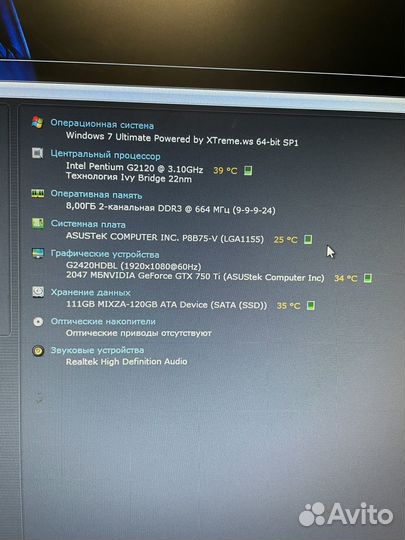 Asus P8B75-V, socket 1155