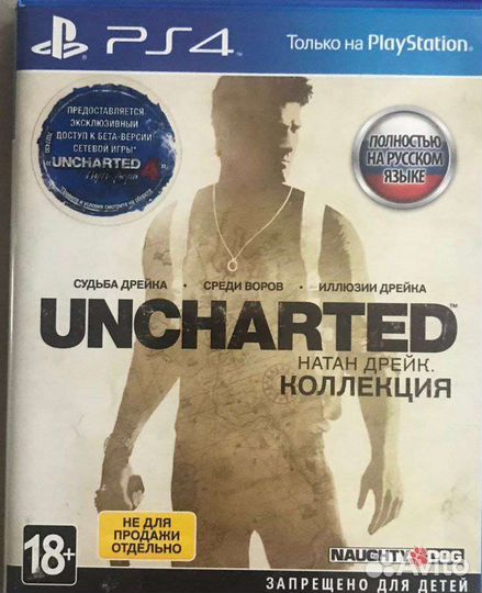 Игра для приставки ps4
