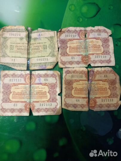 Денежные купюры