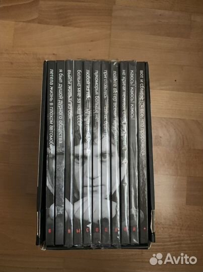 Высоцкий собрание сочинений 11 томов