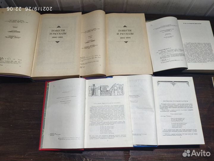 Книги из домашней библиотеки