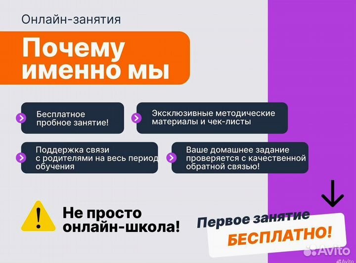 Репетитор по математике мини-курсы по ОГЭ