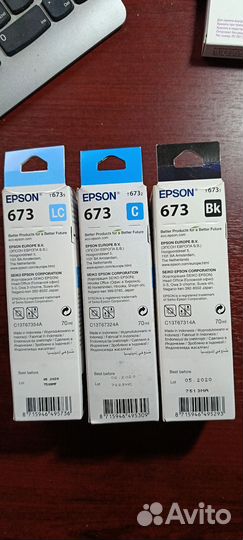 Чернила для принтера epson