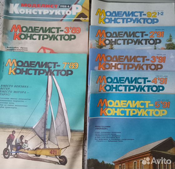 Журналы СССР