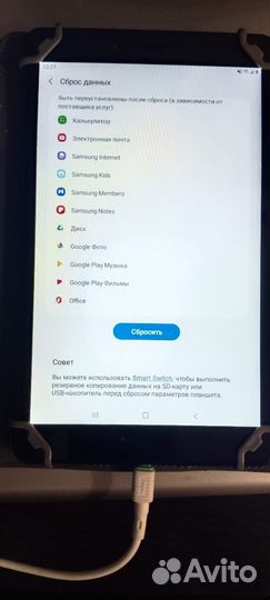 Samsung galaxy tab A