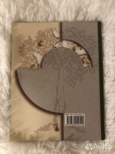 Учебник по литературному чтению