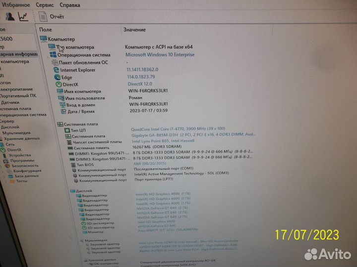 Intel core I7-4770 socket 1150
