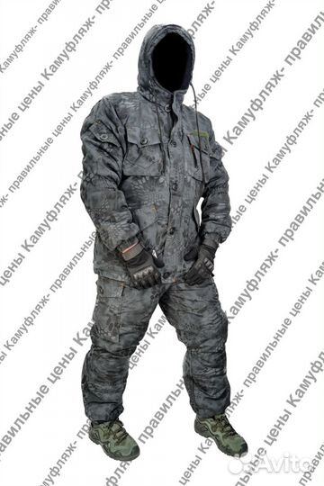 Костюм горка зимний