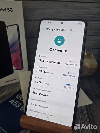 Samsung Galaxy A53 5G, 6/128 ГБ