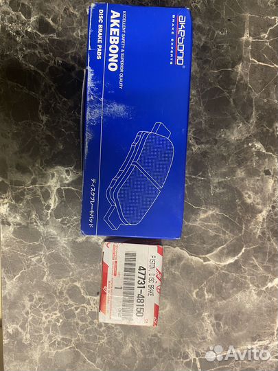 Тормозные колодки lexus RX