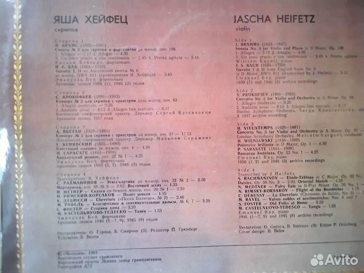 Пластинки ссср.