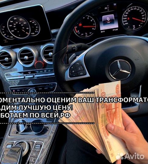 Трансформатор tmж