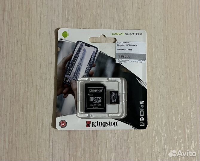 Новая карта памяти MicroSD kingston 128 GB