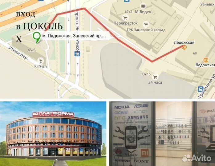 Замена стекла iPad 2017 a1822 / a1823