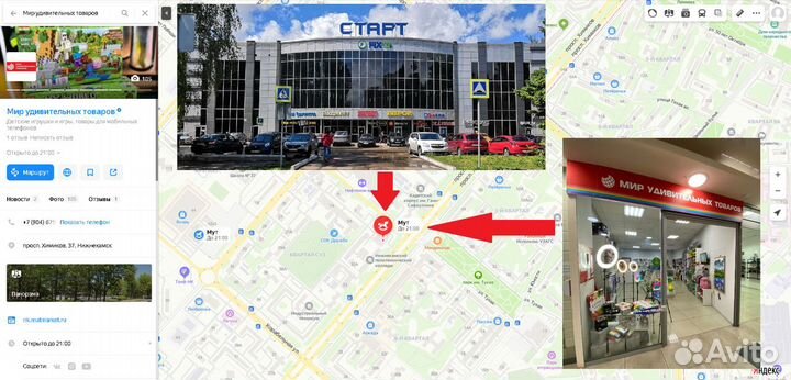 Мягкая игрушка Авокадо 40 см