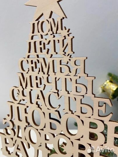 Елка новогодняя 2 шт в наборе