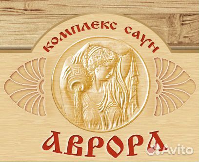 Отдыхаем с авророй по взрослому. Отдыхаем с авророй по взрослому. Отдыхаем с авророй по взрослому. Vill studio хиксма. Отдыхаем с авророй по взрослому.