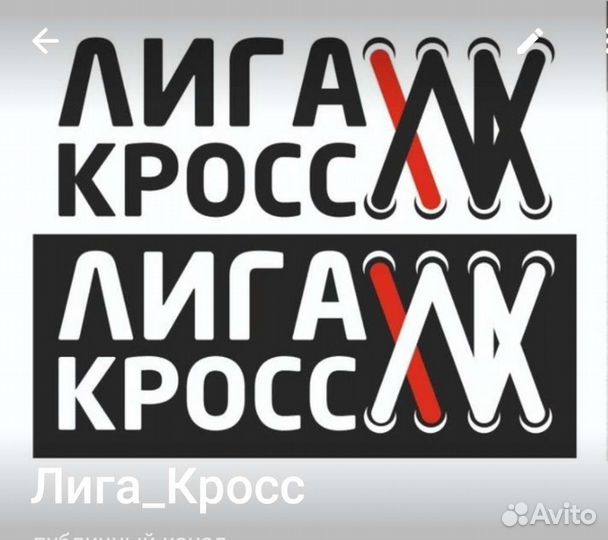 Продавец консультант обуви