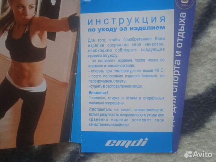 Купальник iceberg emdi размер 42