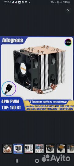 Комплект X99 Dual