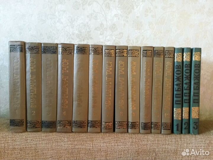 Собрания сочинений