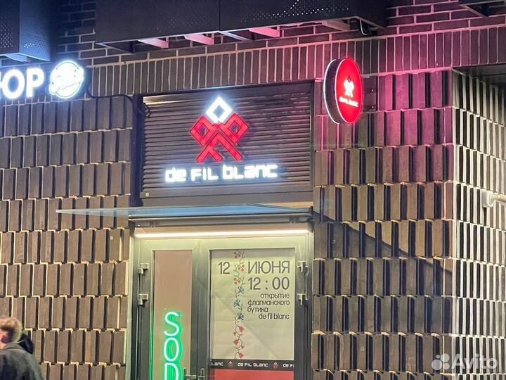 Вывеска на заказ