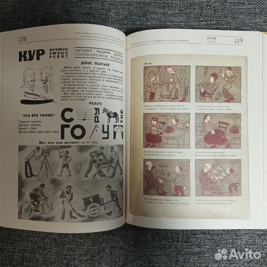 Архив журнала 