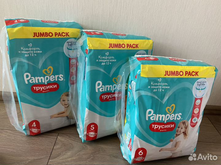 Подгузники