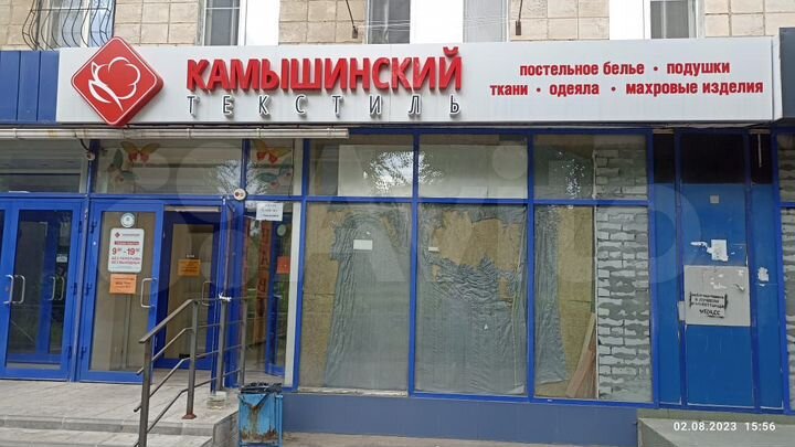 Свободного назначения, 101.1 м², на пр. Ленина