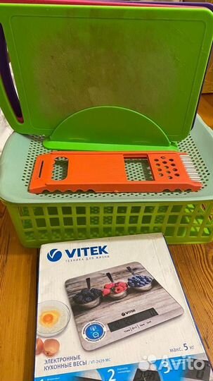 Кухонные и хозяйственные принадлежности