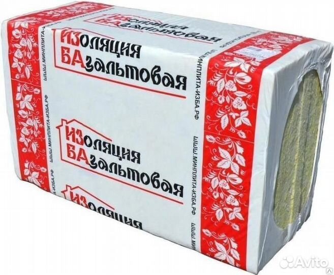 Утеплитель Базальт (Плотность 25, 30) 1,2*0,6м