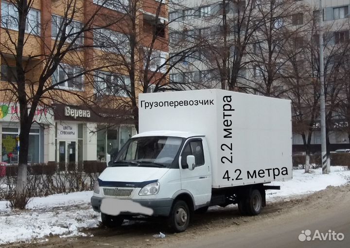 Переезды, Грузоперевозки Тольятти и Самарская обл