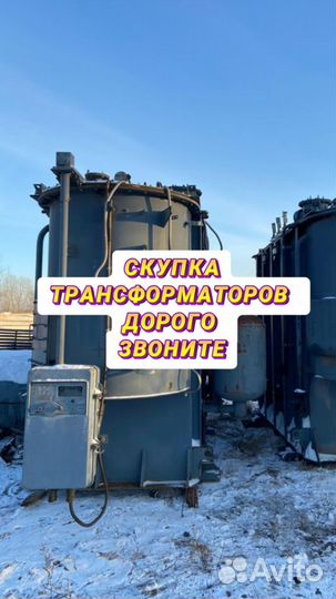 Трансформатор ремонт арт36758