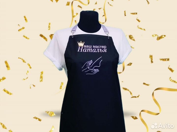 Фартук рабочий для мастера маникюра и педикюра
