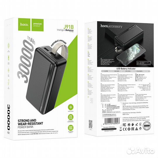 Power bank 30.000mAh hoco J91B