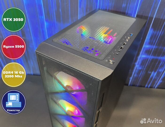 Собранный компьютер AMD5500-RTX3050-16DDR4-HFY-A520
