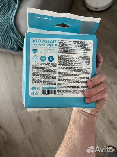 Lovular L 3 шт трусы для рожениц