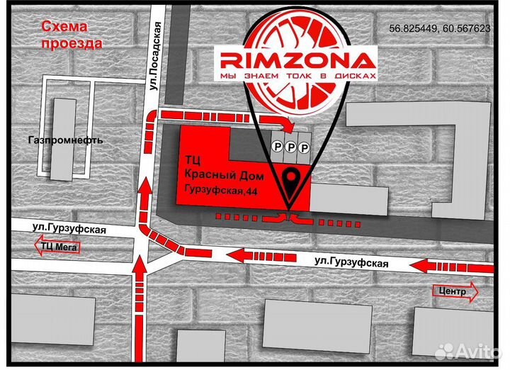 Диски R16 Vossen CVT на Rio, Solaris, Vesta