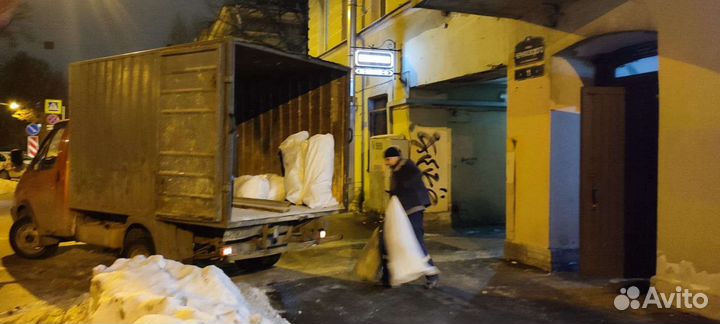 Вывоз мусора