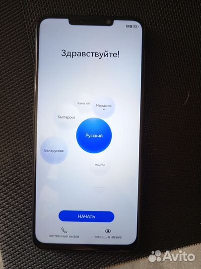 HUAWEI nova Y91, 8/128 ГБ