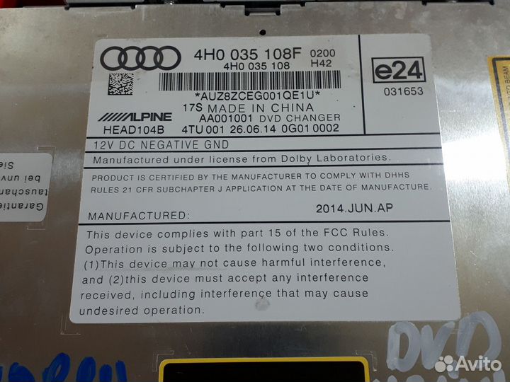 Двд DVD Чейнджер Туарег 2011 нф Touareg 2 NF