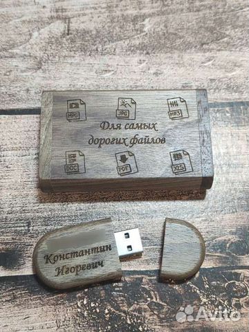 Сделаю гравировку на флешке с футляром